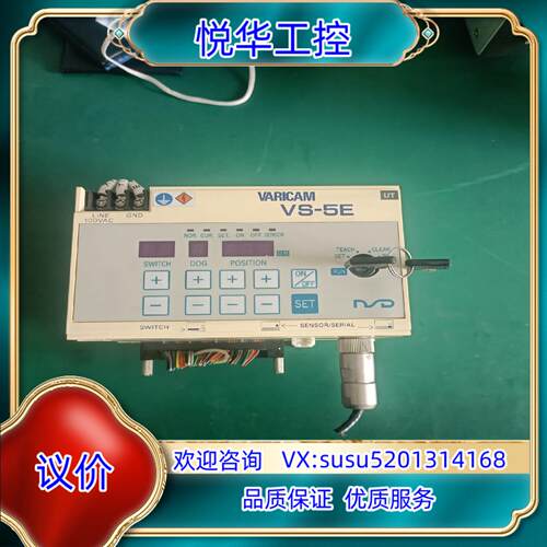原装编码器控制器 VS-5E ，，9成新，议价