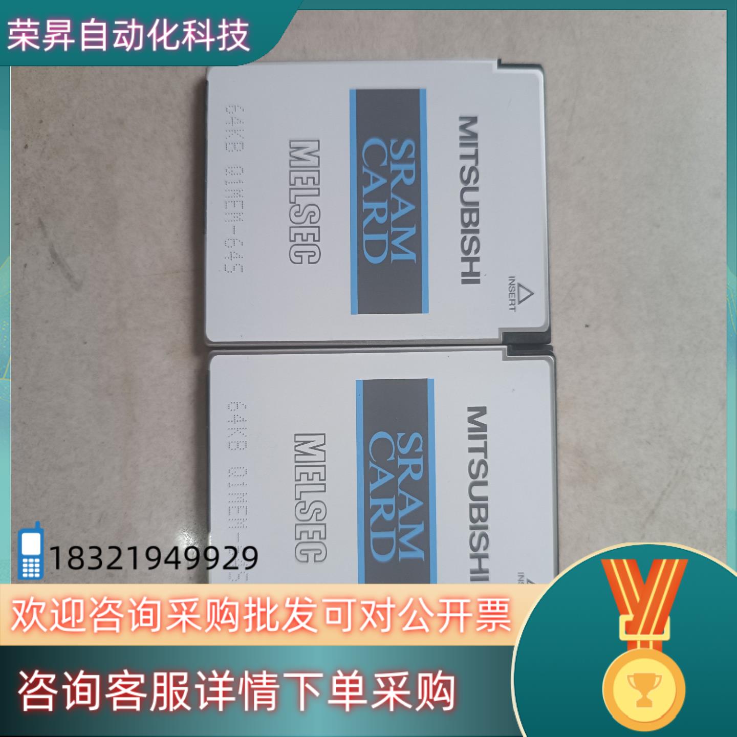 现货内存卡 Q1MEM-64S