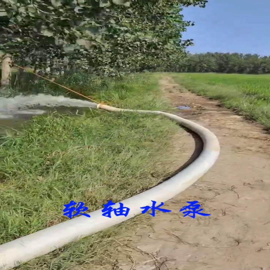 （设备配件）软轴水泵源头厂家，规格4寸单叶轮，5寸单叶轮，,3C数码配件,其它配件,淘宝优惠券,粉丝福利购,淘宝优惠卷