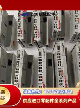 BECKH0FF倍福EK1110议价