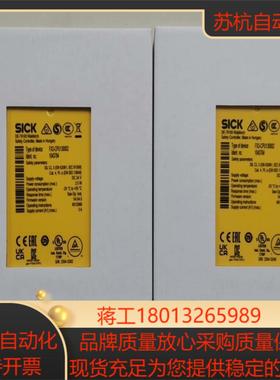西克继电器FX3-CPU130002议价