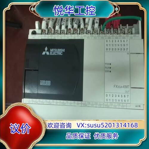 PLCFX3GA-40MT议价