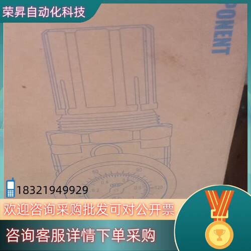 现货JPC杰菲特减压阀QP325-067-P全新