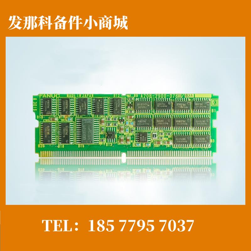 A20B-2900-0760 0770 0700 FANUC发那科原装拆机电路板现货  议价