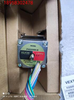 VEXTA东方步进马达5相步进电机 PX535MH-B 日本正品原包装询价