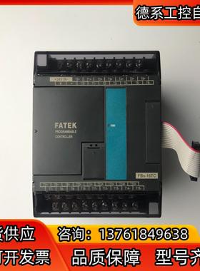 永宏模块FBS-16TC，现货实拍，点“