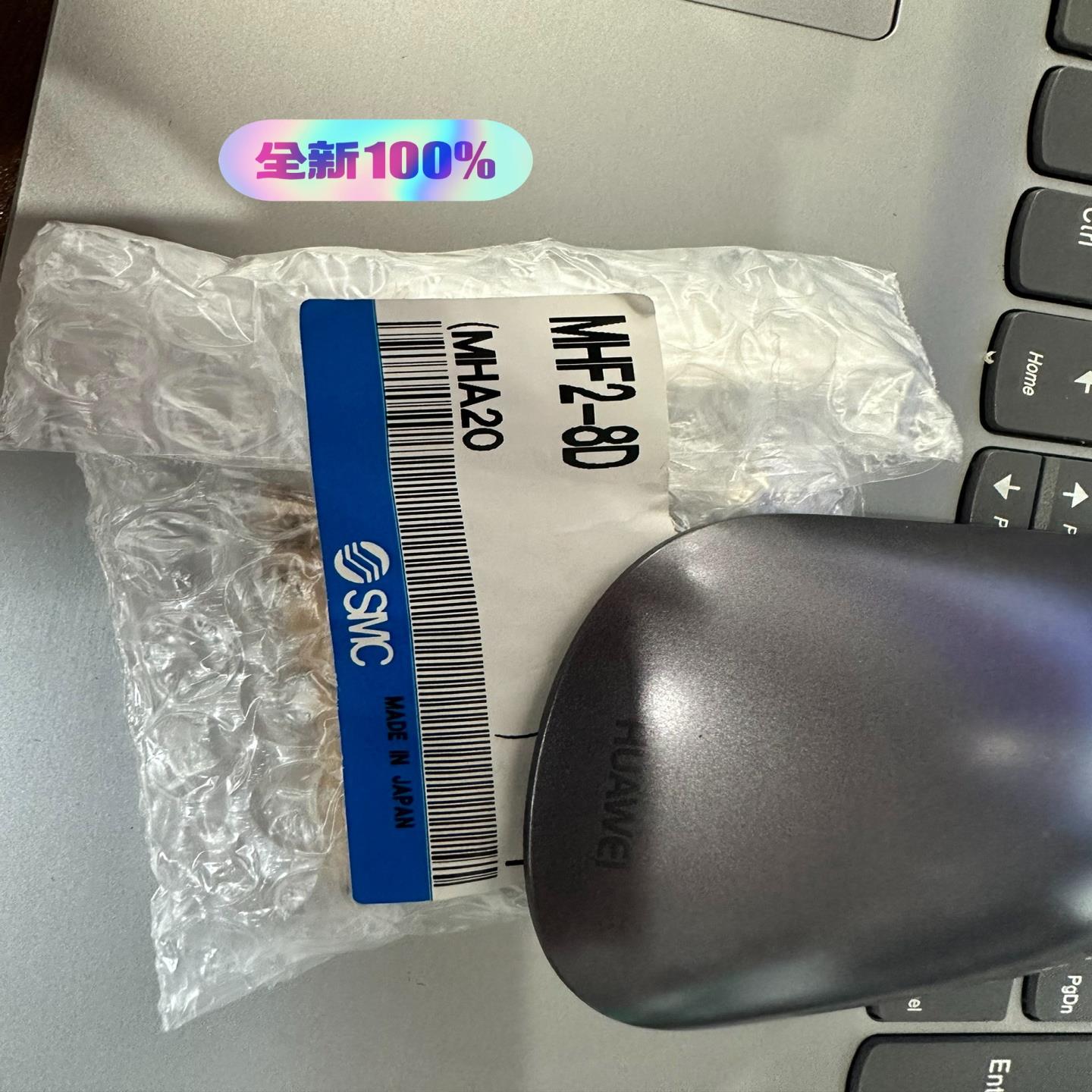 SMC手指滑台气缸 MHF2-8D全新正品，。便宜出