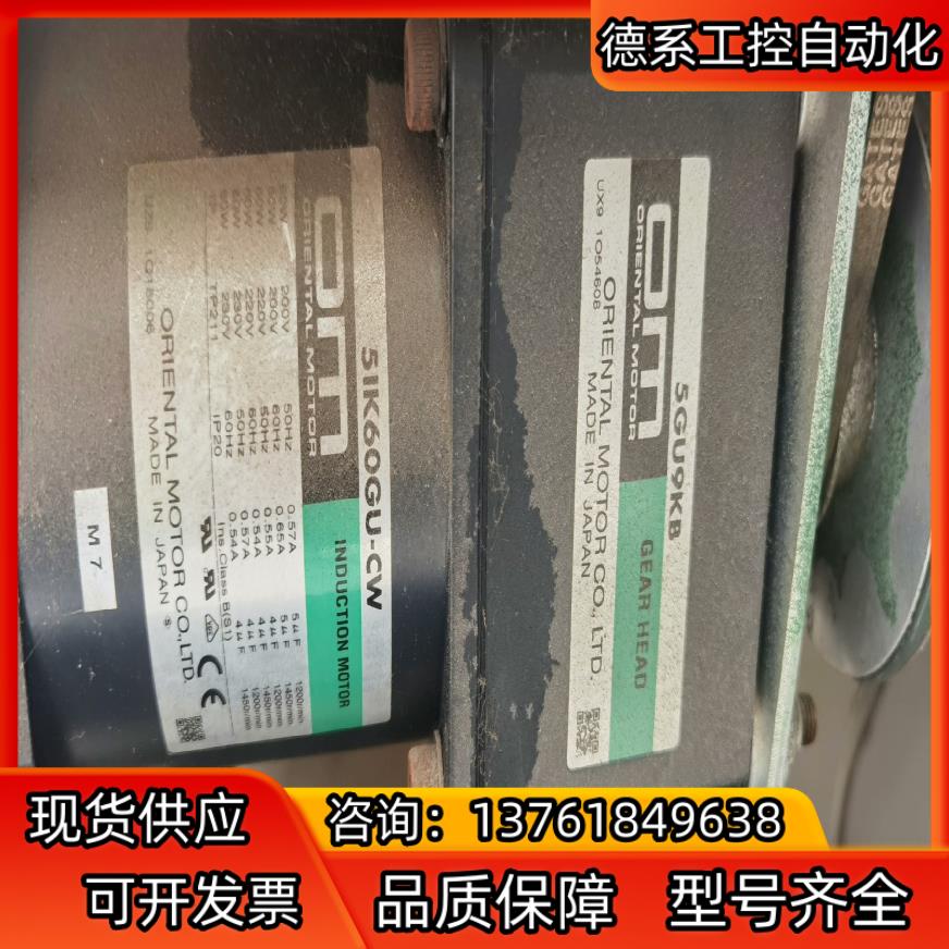 电机马达5IK60Gu－cw 5Gu9kB 东方三相异步电动