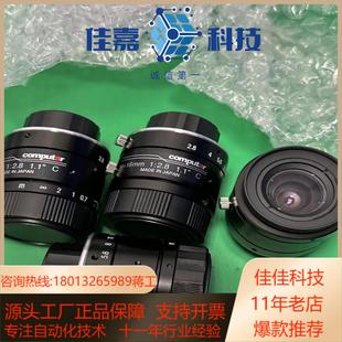 康标达1200万16mm1.1英寸镜头 型号：V1628