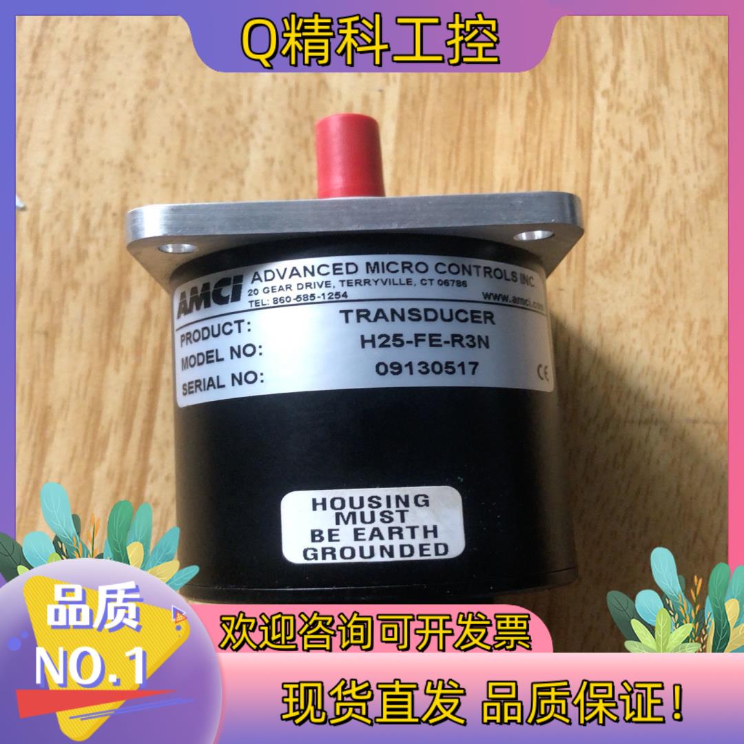 现货AMCI编码器 H25-FE-R3N全新