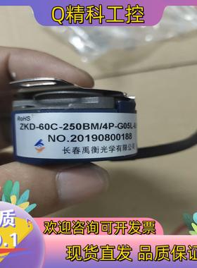 长春禹衡ZKD-62C-H8-250BM/4P-G05L-A