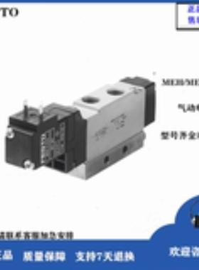 FESTO费斯托 电磁阀MEH-5/2-1/8-L-B 173133
