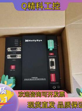 现货和利时FM020,FM1203,FM021,FM1202