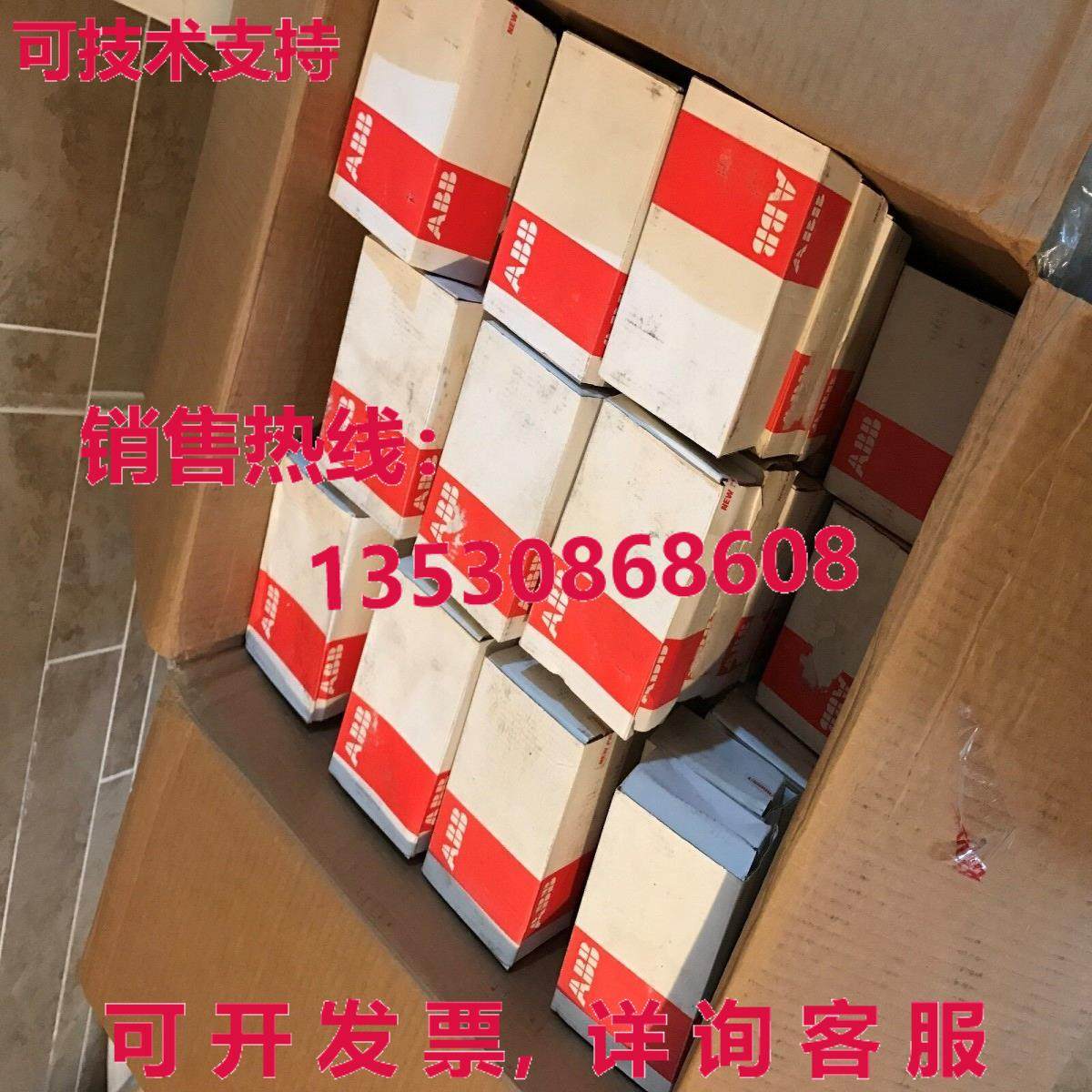 供应原装 1SBP260103R1001 XM06B5