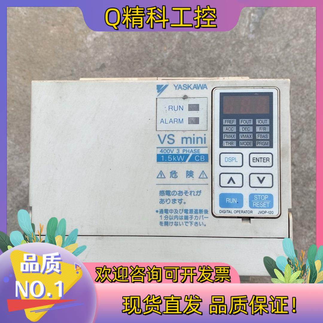 现货安川变频器CIMR-XCBC41P5 1.5KW380V,3C数码配件,其它配件,淘宝优惠券,粉丝福利购,淘宝优惠卷