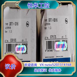 SRT2 原装 OD16 ID16 VOD16议 CRT1