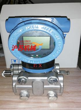压力差压变送器EST3051S一GP，量程0一500kPA全