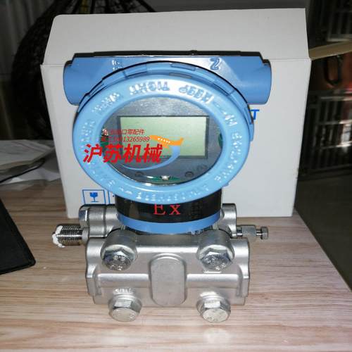 压力差压变送器EST3051S一GP，量程0一500kPA全