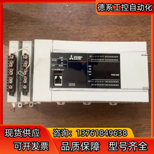 FX5u  模块  PLC