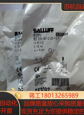 bes516-367-G-E5-Y-S4 553092  b