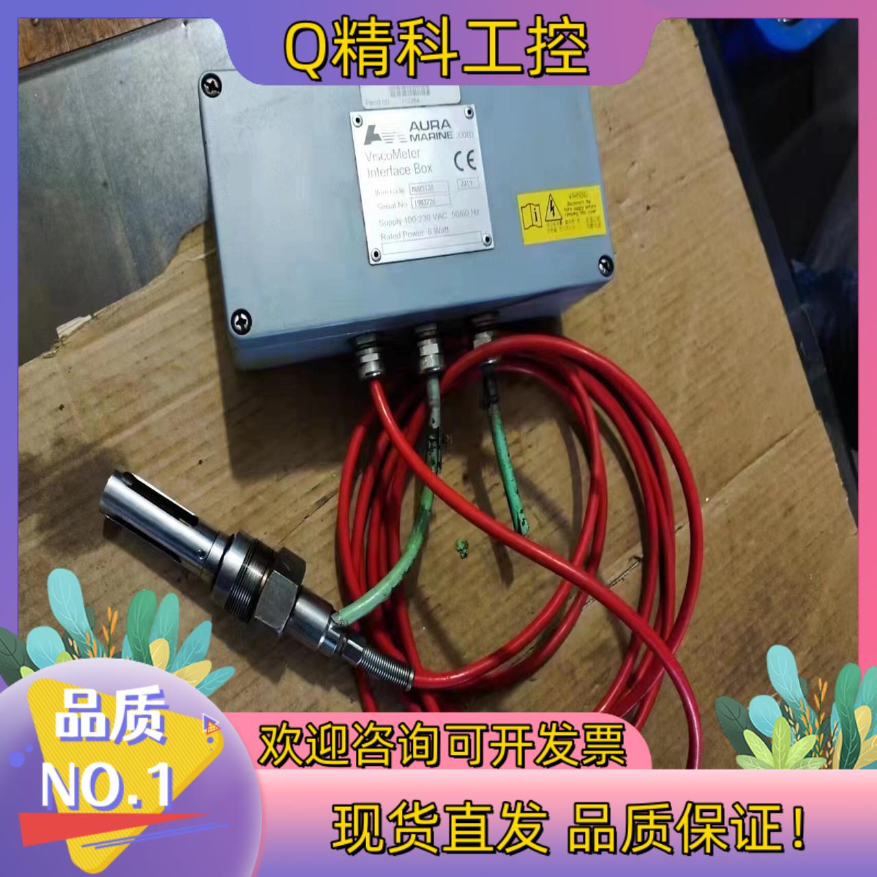 现货vaf viscosity,有意者点与我私聊