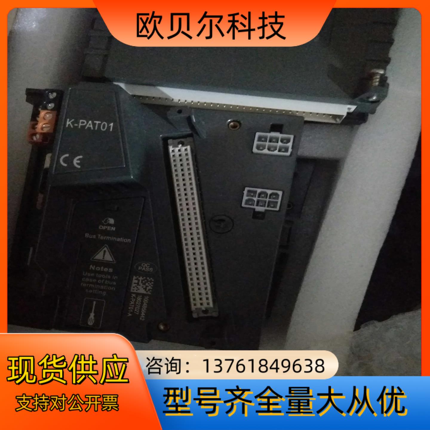 和利时模块 和利时K_AI01 K_AO01 K_DI01