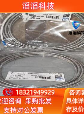 现货韦伯瑞华 VIBRO-METER EA402 A2-E040