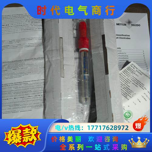 梅特勒4800i电极全新梅特勒Inpro4800i/SG/1