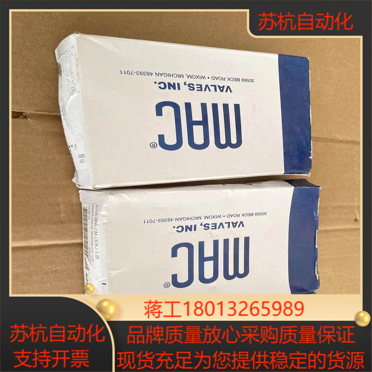 全新原装MAC电磁阀 411A-BOA-DM-DDAJ-1