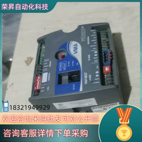 现货johnson  controls 江森   MS- VMA