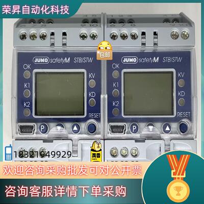 现货JUMO 7011508-01-0253-2001-23