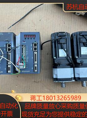 埃斯顿伺服电机EMJ-10APB22驱动器型号PEONET-