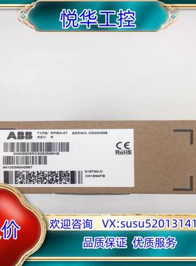RPBA-01全新原装正品ABB通讯模块适配器Profibu议价