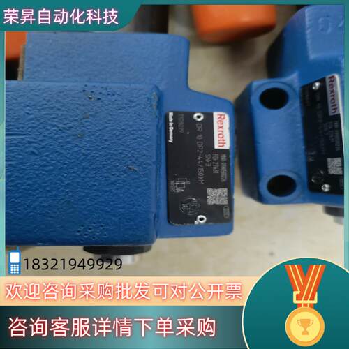 R900500226减压阀 DR10DP2-4X/150YM