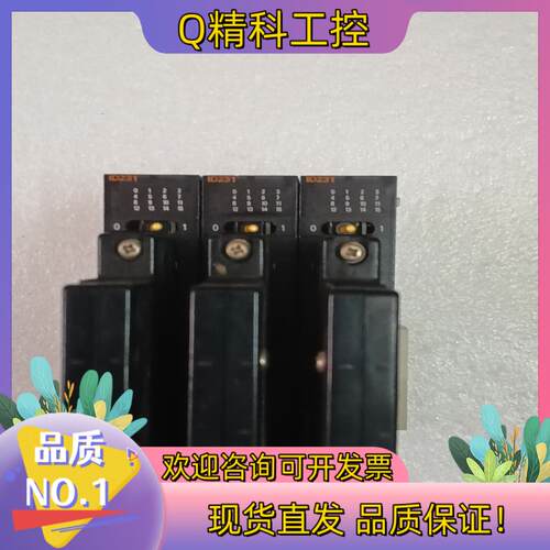 现货模块CJ1W-ID231功能无拆无