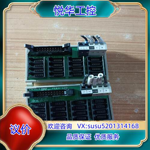 东洋技研原装端子台PCE4-1H20成色9新闲置议价