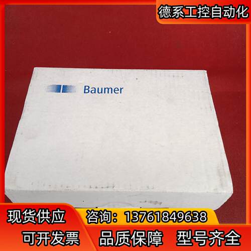 Baumer全新原装正品堡盟编码器EAM580-BAC.7Y