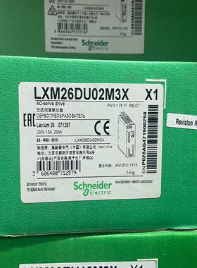 （设备配件）LXM26DU02M3X