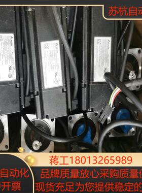 ECMA-CA0604RS台达值电机