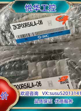 SMC 正品ZK2P00R5ALA-06议价