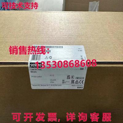 供应原装Siemens 6AV2124-0QC02-0AX1 HMI New  Expedited Shippi