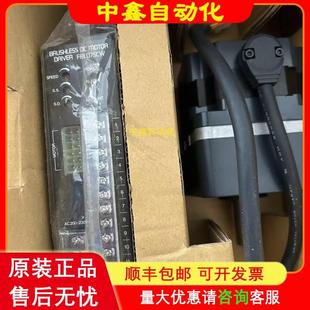 BLFM230 GFS 议价 BLFM5120 VEXTA东方马达电机驱动器GFS5G50