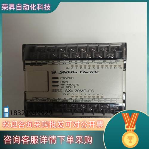 AXoS-20MR-ES/UL件功能正常