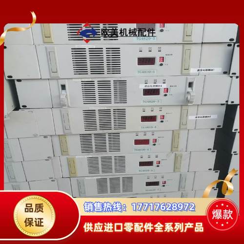 英可瑞通讯模块TG4820-5议价