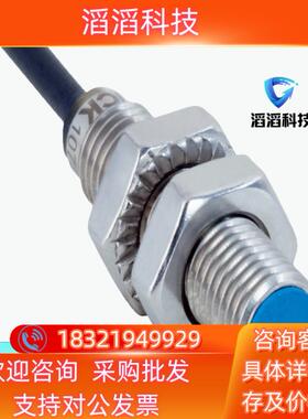 SICK/西克 接近传感器IMB08-02BPSVU2K