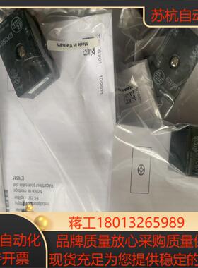 IFM易福门E70581 E70580全新原装正品