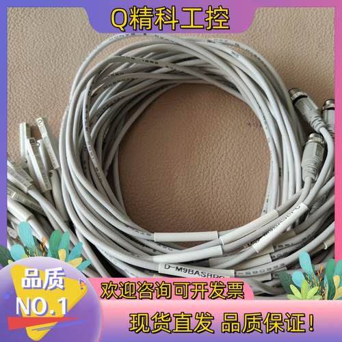 现货D-M9BWSAPC, D-M9BWVSAPC, D-M9B