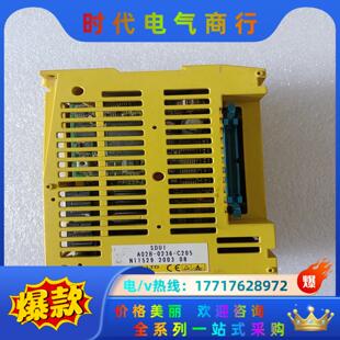 A02B C205议价 0236