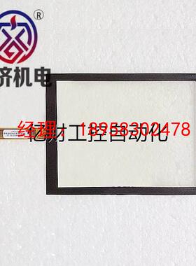 议价适用TRANE 特灵 CH530 MOD01490 触摸面板 MOD02092 触摸屏触