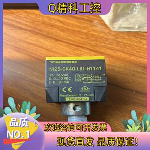 H1141 现货TURCK LiU CK40 图尔克传 Ni25